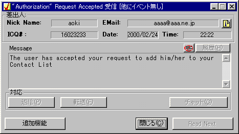 hAuthorizationh Request Accepted M
