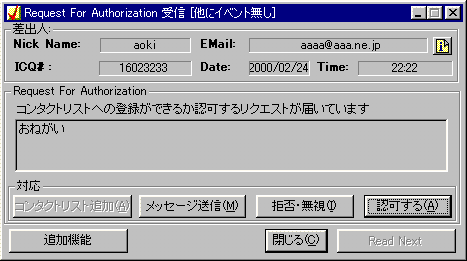 Request For Authorization M