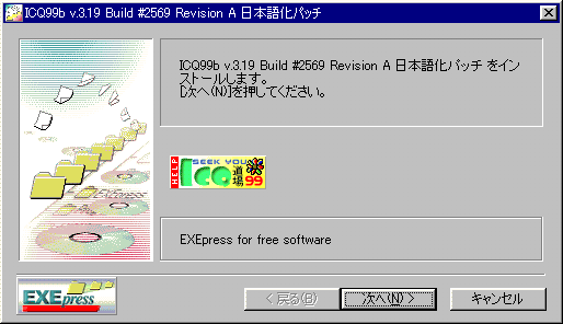 pb`̋N