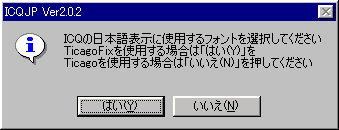 pb`̋N