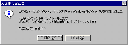 Ƃ𑱂邩̊mF