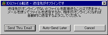 ICQt@C] - M悪ItCł
