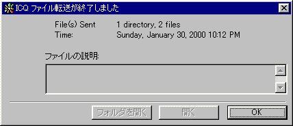ICQ t@C]I܂