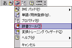 MS-IMEc[o[