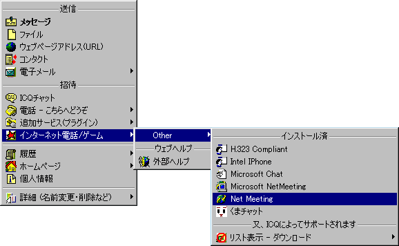 ICQ