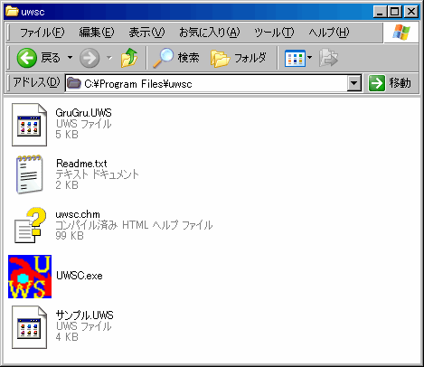 解凍内容
