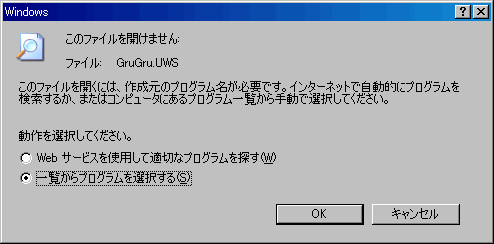 『Windows』ウィンドウ
