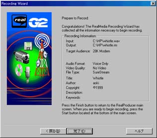 RProducer08.jpg